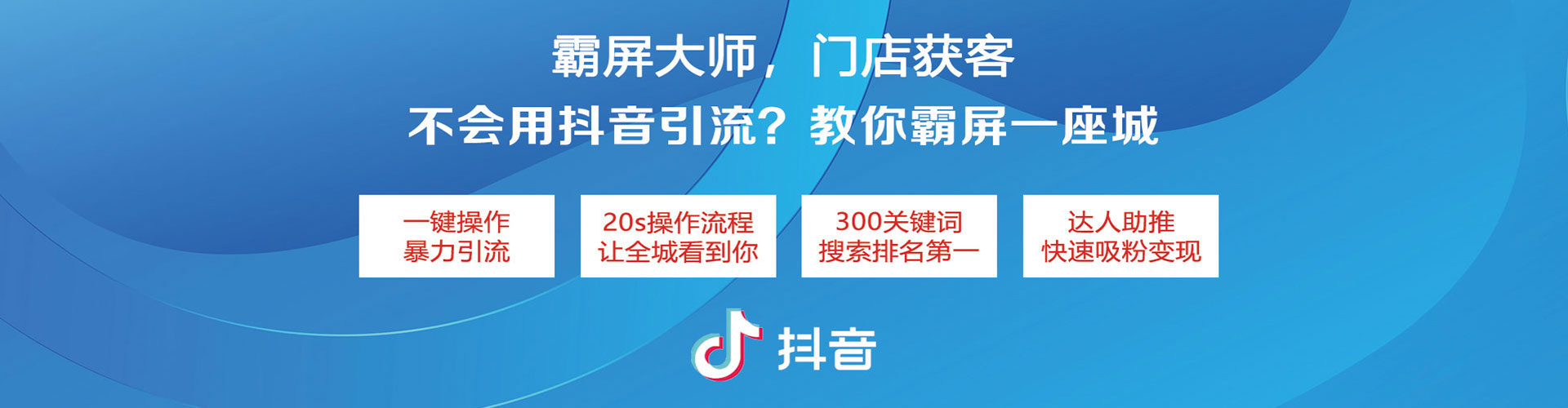 义安头条信息流