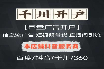 百度竞价代运营助力企业实现精准营销案例