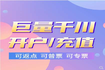 百度推广平台在餐饮行业的营销效果案例