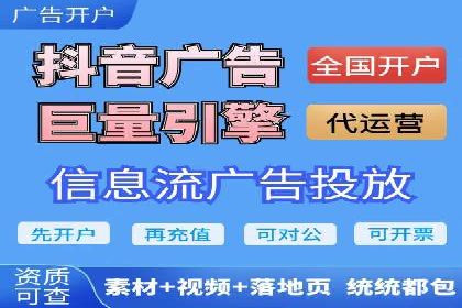 百度推广开户流程解析：实战案例解读