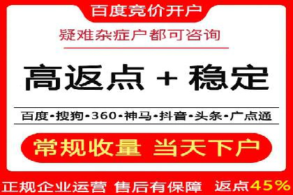移动端信息流广告的精准投放策略